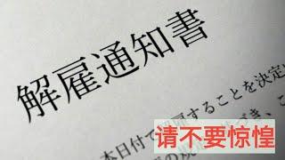 当困难挑战临到时，为什么会惊慌？惊慌失措时，信徒不要先祷告，要先抓住神的应许，惊惶时最该记住的金句在这里！#耶稣#金句 #圣经#2023《不要抑郁，倚靠神话胜过负面情绪》第四章-当你慌张，不安、惊慌时