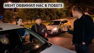 ПОЛИЦИЯ ИЗДЕВАЕТСЯ И ОБВИНЯЕТ НАС В ПОБЕГЕ МЕНТ ОБМАНУЛ ЗАКРЫЛИ КРУГЛОСУТОЧНЫЙ МАГАЗИН Часть 2