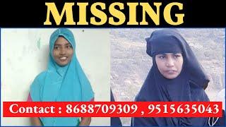 22 Yrs Old Girl Missing from Tappa Chabutra , Hyderabad || TVN99 Urdu News