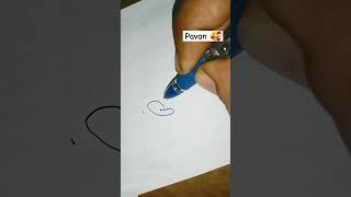 pavan  || Name writing #shorts #shortvideo #shortsfeed #calligraphy  #youtubeshorts #art