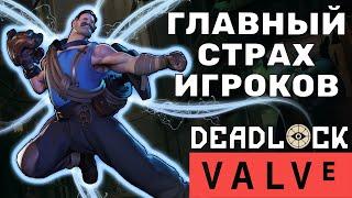 Deadlock - Лучший герой для быстрой победы Lash | Лэш гайд | Lash guide