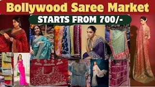 Designer Saree Starts From 700/- | Celebrity Style Saree | Bhuleshwar Saree Market