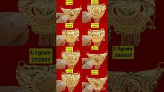 gold mangalsutra designs with price 2025 #gold #mangalsutra #jewellery #viralvideo#trending#sona