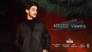 Shahang Selimi - Ki | شاهه‌نگ سلیمی - کی