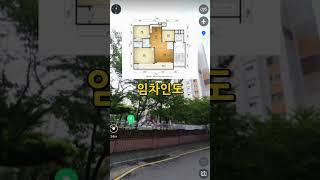 인천 1억대 아파트