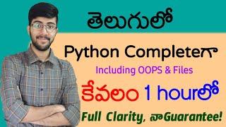 Python full course in telugu in 1 hour | Complete python course | Vamsi Bhavani