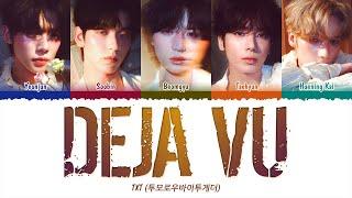 TXT (투모로우바이투게더) - Deja Vu (1 HOUR LOOP) Lyrics | 1시간 가사