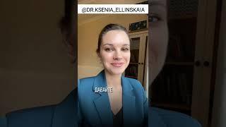 Анализы при куперозе #shorts#акне#лечениепрыщей#розацеа#уходзакожей#проблемнаякожа#лечениерозацеа