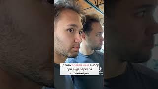Непростые взаимоотношения танцоров с зеркалами… #танцор #танцы #танцоры #бальныетанцы #парныетанцы
