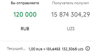 Денежный перевод за границу России  Узбекистан  Таджикистан  га без комиссия пул юборинг ️