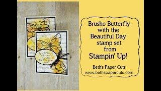Beautiful Day with Brusho ~ Beth's Paper Cuts