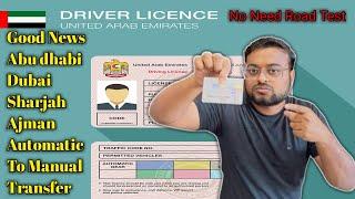 uae driving license automatic to manual | golden chance driving license| abu dhabi | duabi | sharjah