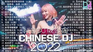 《可可托海的牧羊人》2024夜店舞曲 重低音, 40首精选歌曲 超好听「2024最火歌曲DJ慢摇」(中文舞曲) 2024最火最震撼的深夜酒吧DJ嗨曲合集 - Chinese DJ 2024