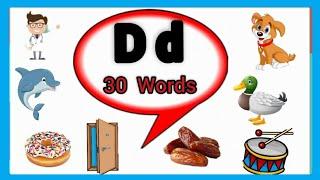 Letter D Words for kids/d words/ Words start with letter d/ letter d words/d for words