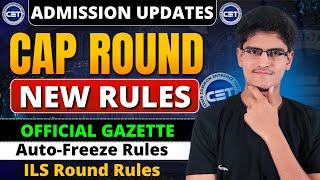 CAP Round Official New Rules 2025 | CAP Round 4 Updates | Auto-Freeze & Verification Rules