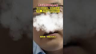 男子谈存钱真的会上瘾，“往往存款越多，花钱越抠搜”，网友：果然安全感都是余额给的#存钱