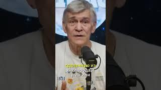 Источник энергии звезды