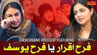 Farah Yousaf or Farah Iqrar? The Untold Story of Iqrar-ul-Hassan’s Wife | Shocking Podcast Reveals