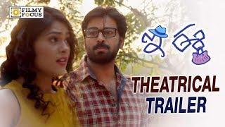 E Ee Movie Theatrical Trailer || Neiraj Sham, Naira Shah, Ram GanapatiRao - Filmyfocus.com