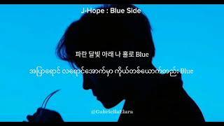 J-Hope : Blue Side Myanmar Subtitle