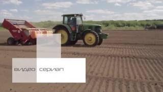Технология возделывания картофеля DuPont. 3 серия