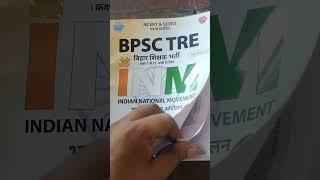sachin academy inm book