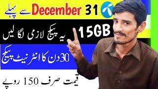 Telenor new internet offer | Telenor 15 GB internet package | Telenor monthly internet package 2024