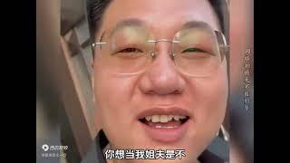 婚礼断片后的孽缘“爱自有天意” #缘分 #遇见她 #爱情#兄弟姐姐