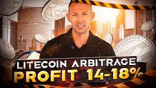 *About Arbitrage In Crypto* | Scheme With Arbitrage Litecoin | LTC/USDT 400.000$ | New Guide