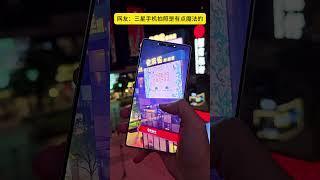 #Mobile Photography #Mobile Digital #Samsungs25ultra #Samsung official refurbished phone