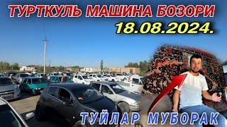 15 МИЛЛИОНГА МАТИЗ АВТОБУСДА ТУЙ | ТУРТКУЛЬ МАШИНА БОЗОР НАРХЛАРИ 18.08.2024