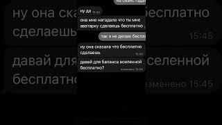 #дизайн #design #фотошоп