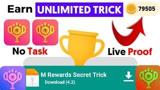  M Rewards App Unlimited Coins Trick 2022 | M Rewards App Coins Kaise Badhaye | M Rewards App Coins