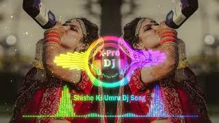 Shishe Ki Umru Dj Jbl Song | Dj Total Dance Song |Methun Chakraborty Dj Dance Song |