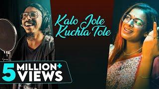 Kalo Jole Kuchla Tole - Iman Chakraborty | কালো জলে কুচলা তলে Full Song | Bangla Folk: Jhumur Gaan