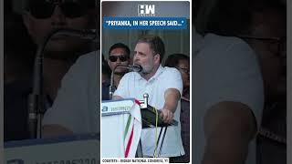 #Shorts | "Priyanka, in her speech said..." | Rahul Gandhi | Wayanad Bypolls | Kerala Congress