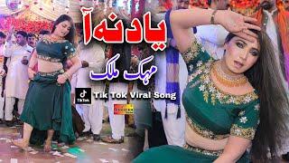 Yaad Na Aa , Mehak Malik Dance Performance Shaheen Studio 2024