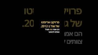 שינויים שיקרו ללמידה בארגונים