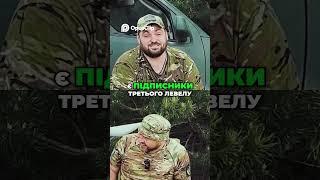 Реакція цивільних  Робота ППО на їх подвір'ї! 
