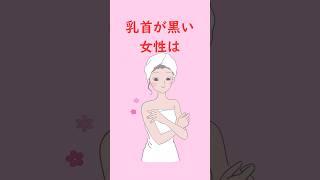 面白い雑学53#雑学 #豆知識 #癒やし #トリビア