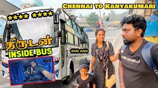 Budget Travel to see அம்மா ️