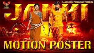 Janki Official Motion Poster| Dilesh Sahu | Anikriti Chowhan | in Cinemas 7 Feb 2025