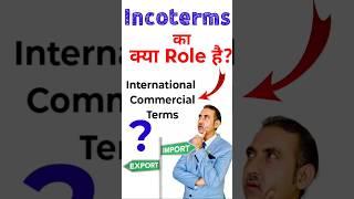 Incoterms explained I incoterms explained with examples  #shorts #ytshorts #shortsfeed #rajeevsaini