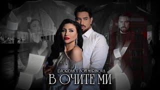 Джордан x Софи Маринова - В очите ми / DJORDAN x SOFI MARINOVA - V ochite mi |Official 4k Video 2025