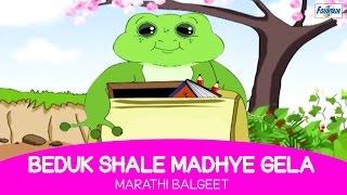 Marathi Balgeet - Beduk Shale Madhye Gela - Animated Song For Children With Lyrics