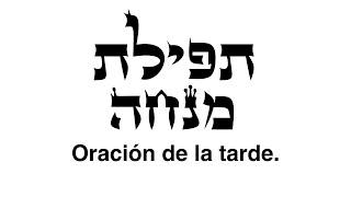 Tefilat Minjá - Oración de la tarde