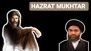 HAZRAT E MUKHTAR (AS) | -Moulana Ali Raza Rizvi || Aale kisa