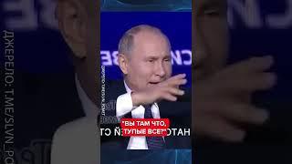 Путин ОЗВЕРЕЛ на публике! Эти кадры уже ВЕЗДЕ