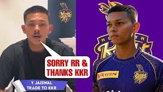 Yashasvi Jaiswal Reaction After Trade to KKR For IPL 2026 | Yashasvi Jaiswal Trade to KKR News