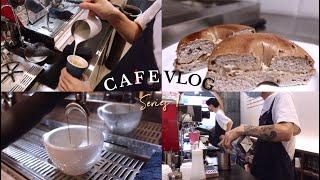 CAFE VLOG 1.0｜Cafe in Hong Kong｜Work with me, Barista daily, Barista vlog｜咖啡師的一天